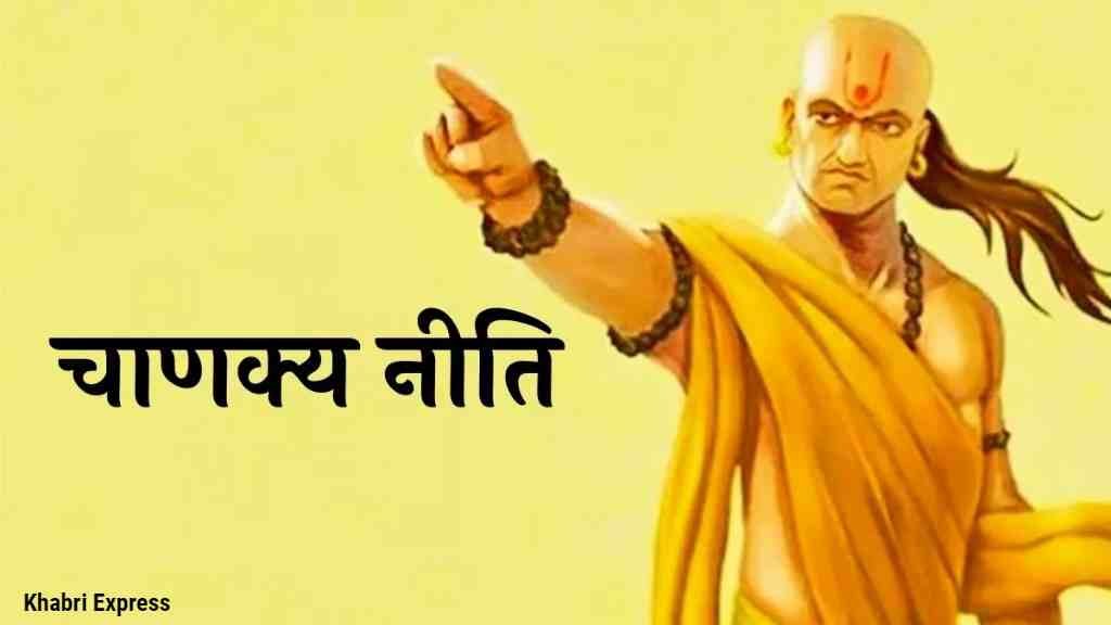 chanakya niti 2