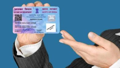 pan card