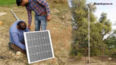 Haryana Solar Street Light Scheme: हरियाणा मे सोलर स्ट्रीट लाइट पर मिल रही है सब्सिडी, अभी इस लिंक से करे आवेदन 11 Solar Panel Light 3