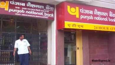 PNB bank