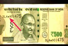 500 rupess note