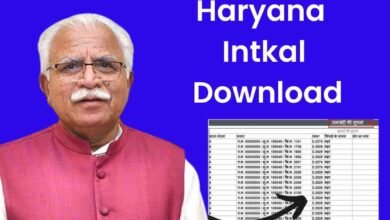 Haryana Intkal Download