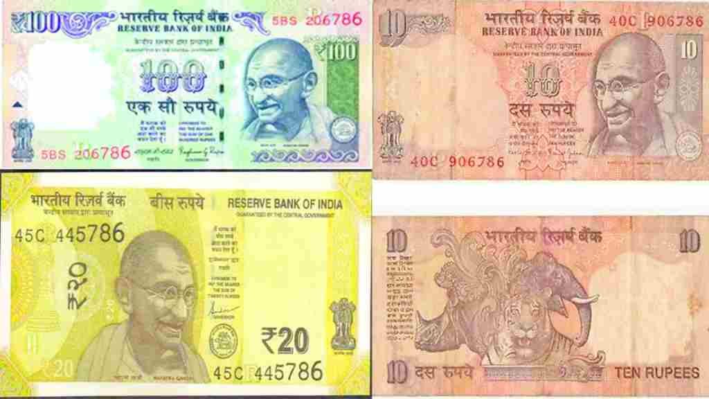 10 Rupees Note Sale Online: अब आपकी गरीबी मिटाएगा 10 रूपए का ये नोट, एक नोट के बदले मिलेंगे सीधे चार लाख 1 10 Rupees Note Sale Online