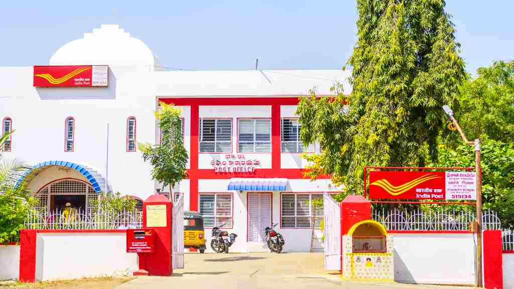 India Post Office New Scheme