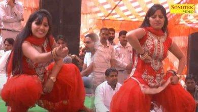 Rachna Tiwari Dance Video