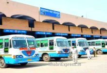 bus stand