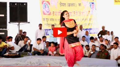 sapna new dance video