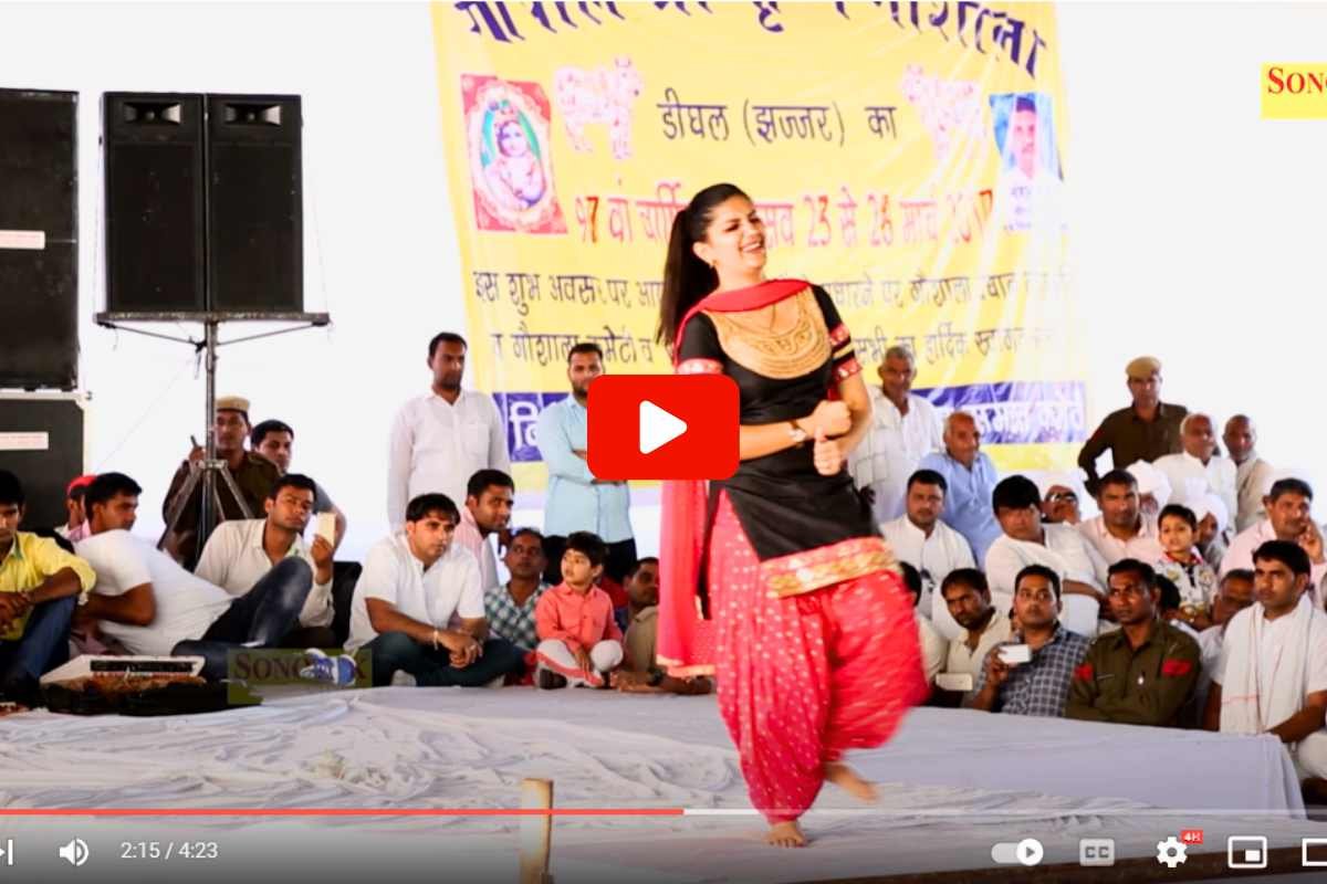 sapna new dance video