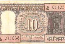 10 RUPEES NOTE