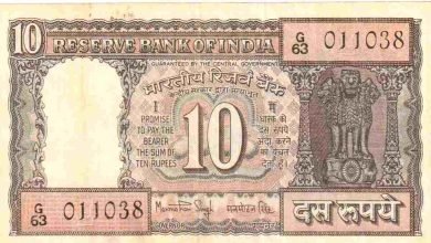 10 RUPEES NOTE