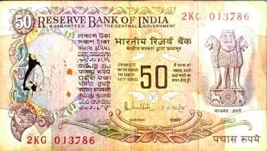 50 rupees note
