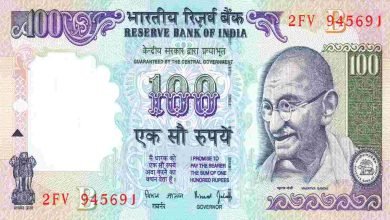 100 rupay note news