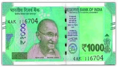 1000 Rupee Note