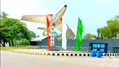 Airforce Station Ambala Vacancy 2023 1024x576 1
