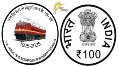 100 rupay coin