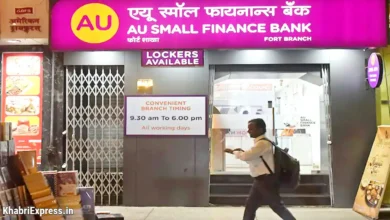 AU Small Bank