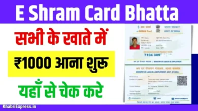E Shram