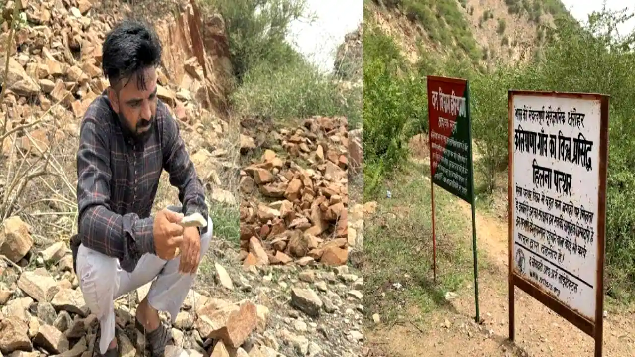 CHARKHI DADRI HILNA STONES