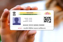 AAdhar Card