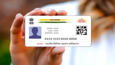 AAdhar Card