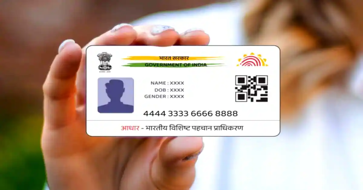 AAdhar Card